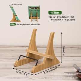 木质食谱架厨房食谱展示架书房桌面阅读架阅读书立置物架乐谱架