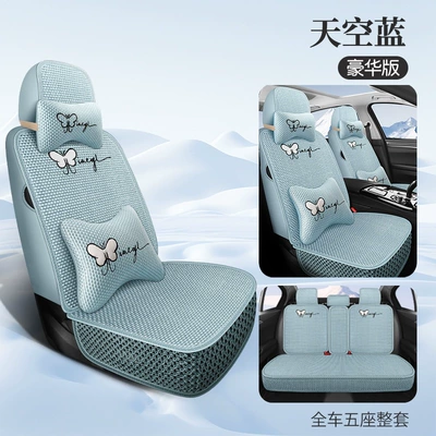 Cool pad – Car seat cushion, all-season breathable ice - sky-blue-deluxe-edition