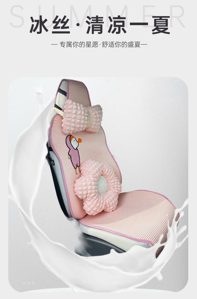 Suitable for Geely Xingyuan Car Seat Cover, Four-Season Semi-Enclosed New Ice Silk Seat Cushion, Xingyuan Special Car Seat Cushion for Women