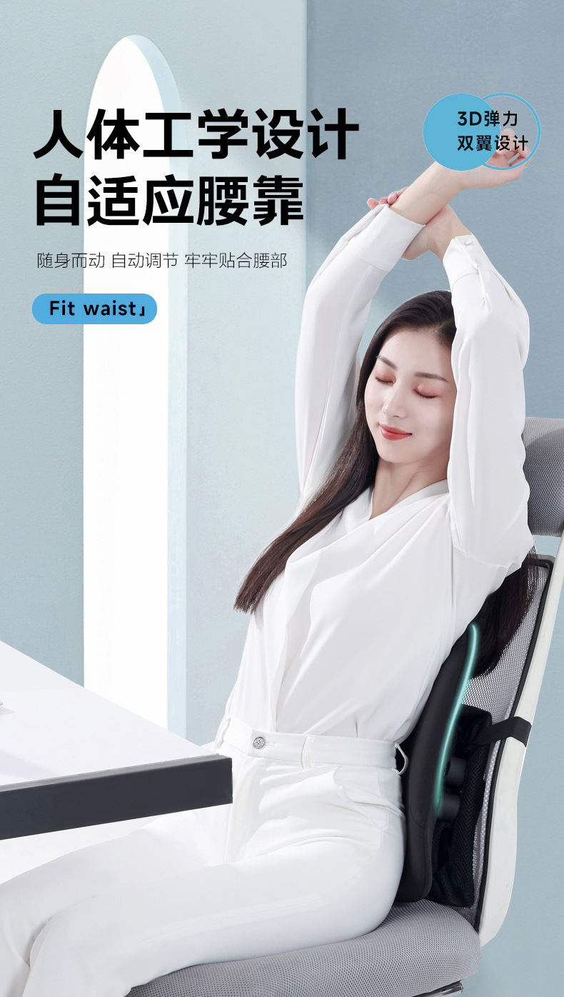 Office Lumbar Support Seat Cushion Waist Pillow Sedentary Artifact Ergonomic Lumbar Support Car Back Cushion