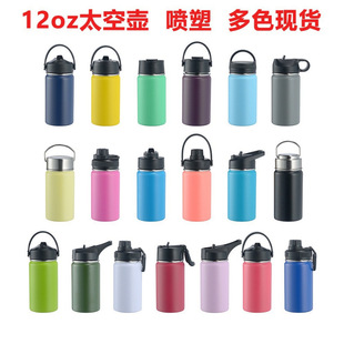 �羳���R�d12oz��ͯ�p��304���P�̫�Չر�y�����\�ӱ��ر�