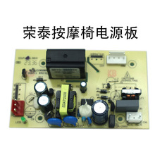 �m�Øs̩��Ħ�� ���� �Դ�� �b������RT6910S RT6900 RT7709S RT