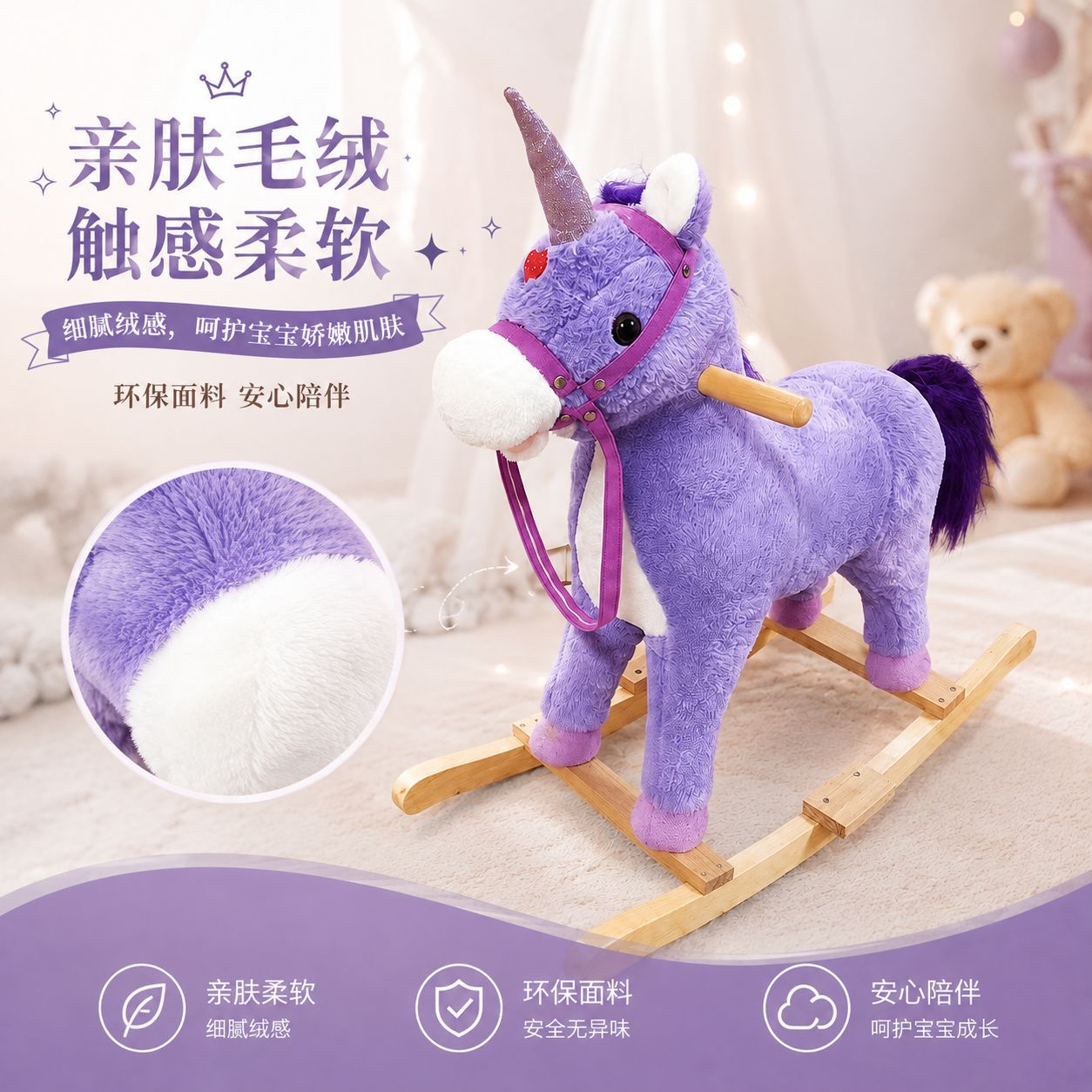Caballito Mecedor de Unicornio de Peluche y Madera, Antivuelco, Con Música, para Bebés
