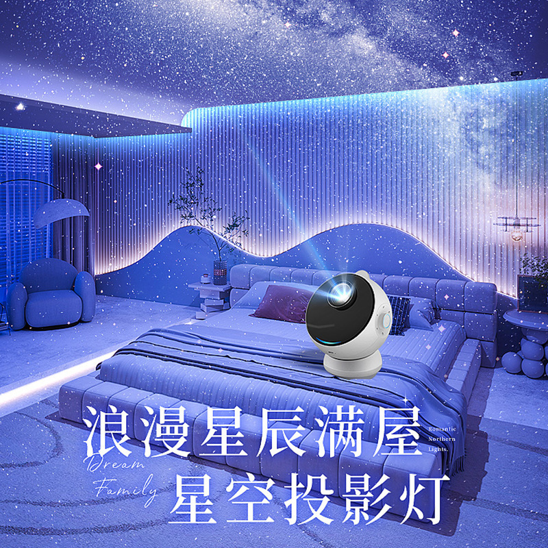 万火星空灯立体ブルートゥース投影灯創意プレゼントロマンチック銀河雰囲気灯寝室ベッドサイド小夜灯|undefined