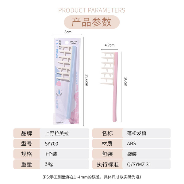 LMLTOP Brush