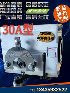 �Ԅӹ�U�ž��� GP15 20 30 40 50A�͐aͨ�Cе��λ����𹤾�