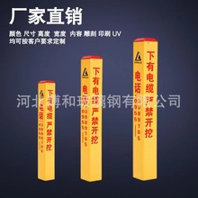 印刷桩玻璃钢地埋警示桩铁路标示桩电缆管道桩厂家标牌高强反光
