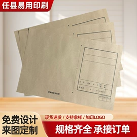 档案盒;文件袋;档案夹