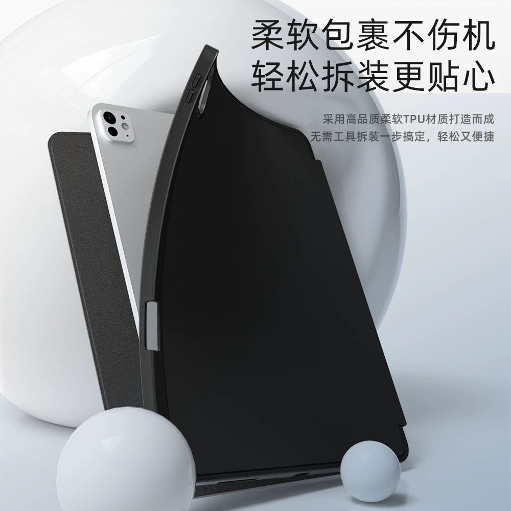 Применимо к защитному чехлу 2024 Apple iPadmini7 Air13 силиконовый мягкий корпус Pro11 справа слот для стилуса задняя накладка защиты