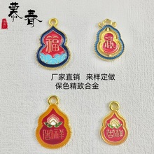 �ŷ���ɫԪ������������J���Ƹ������diy������朲������