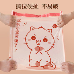 Garbage bags for household use drawstring garbage bag wholesale cartoon printed garbage bags hand-held thickened plastic bags kitchen