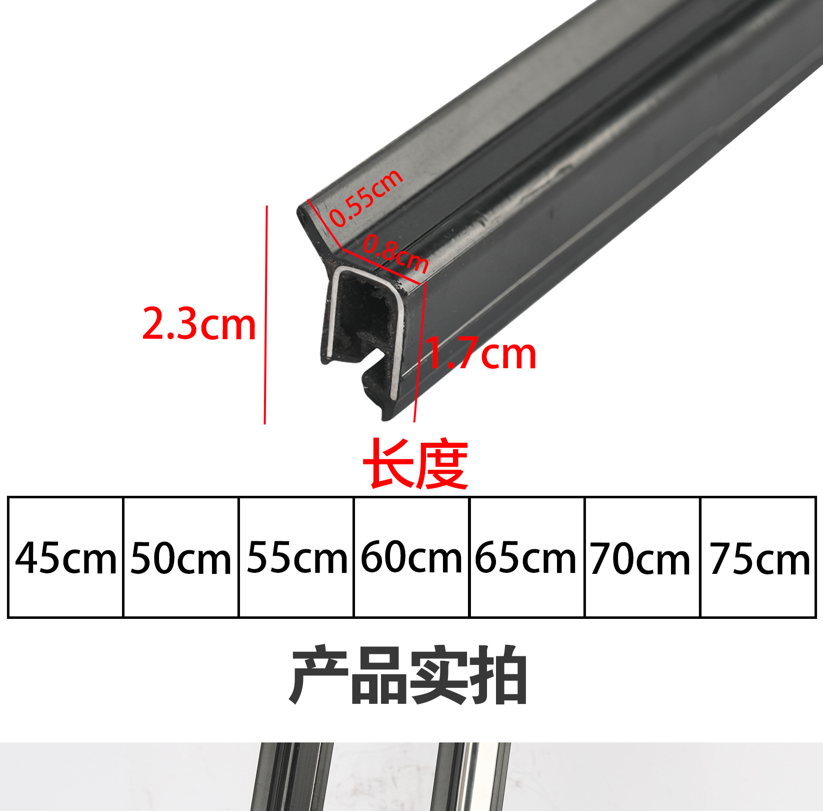 Water-Blocking Glass Sealing Strip for Three-Wheeled and Four-Wheeled Vehicles, Hand-Cranked Electric Sealing Strip, Waterproof Sealing Strip, Windproof Sealing Strip