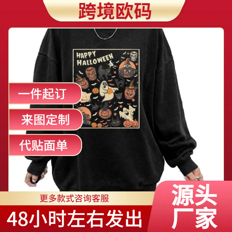 Uniqueone Women's Oversized Halloween Sweatshirts Vintage Halloween Sweatshirts Hocus Pocus