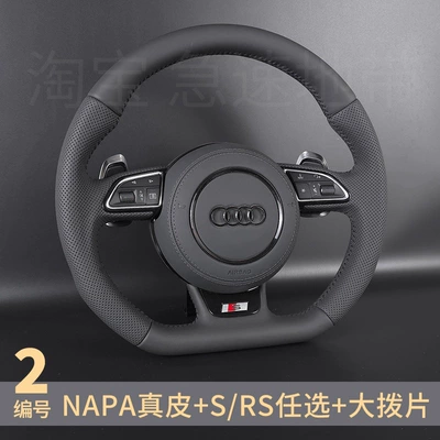 For Audi A4 A6L A5 Steering wheel - 02