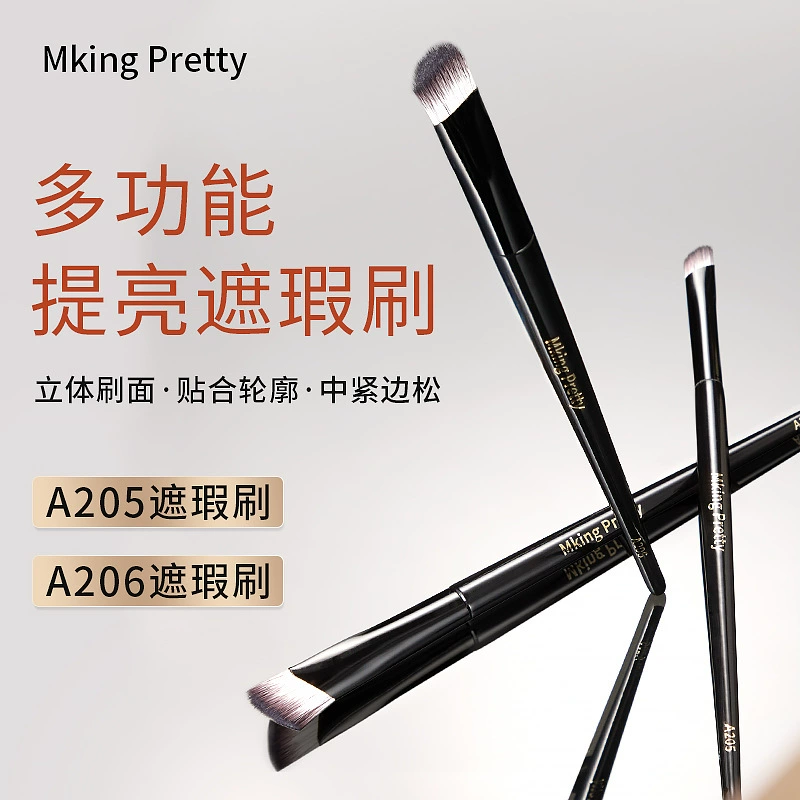 UNIVERSAL МЯГКАЯ КОНСИЛЕРНАЯ КИСТЬ MKING PRETTY, хайлайтер для лица