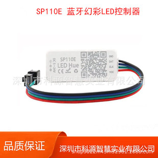 SP110E smart bluetooth led controller WS2811/2812B magic light with mobile phone controller