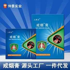 足浴液;身体护理套装;保健器具配件