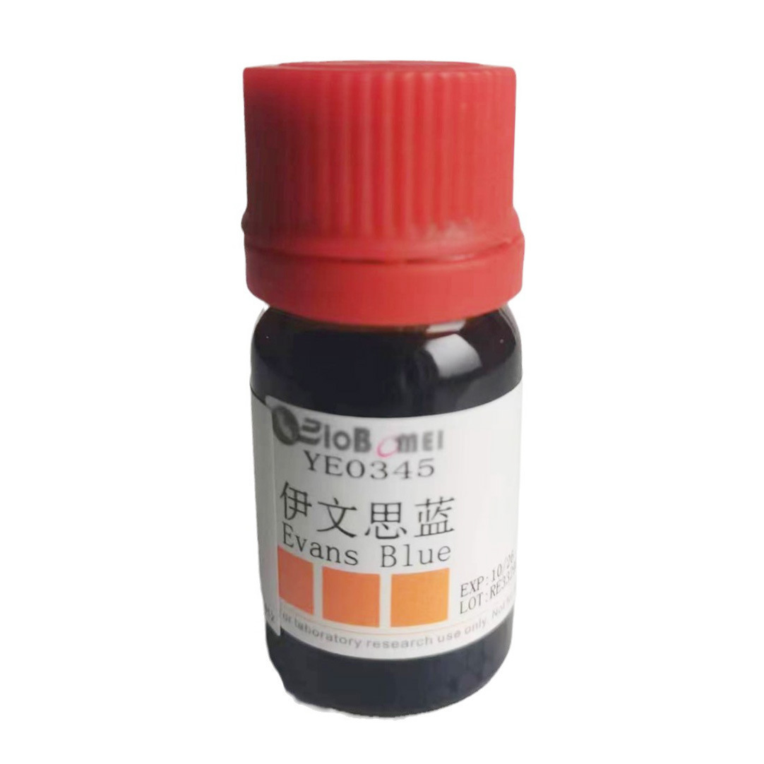 伊文思蓝/ 依文思蓝/ 伊文思兰  科研实验试剂CAS:314-13-6