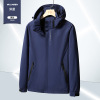 Demi-season thin street jacket, waterproof windproof top suitable for men and women