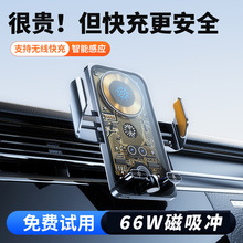66W�o�����܇�d�֙C֧�ܿɲ唵����܇��ͨ��15W�o����늹���