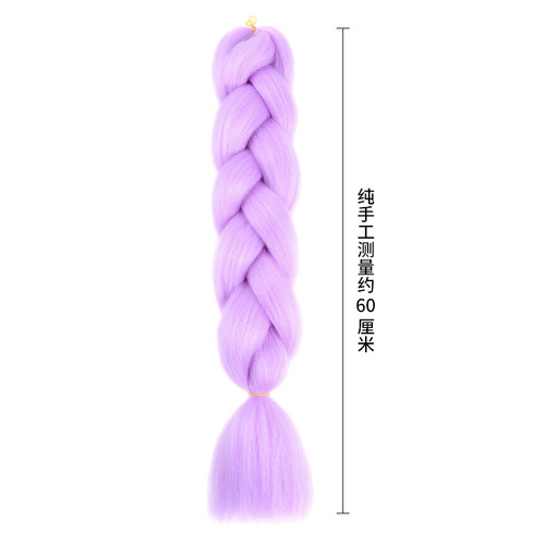 Hongsiu Select - [Single Color] New Version African Messy Braided Horsehair High-Temperature Fiber Colored Wigs Large Braids