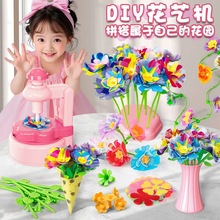 DIY���ջ���ͯŮ�����Ҽ�����ֹ����滨���廨���ƻ����ϰ�����