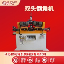 塑料尼龙管双头倒角机自动吸料机上料机坡口加塑料管倒角机
