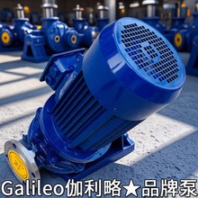 管路循环泵安增压泵irg离心泵液冷循环泵hpk热水泵is管道泵ay型泵