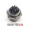 GX16-7 core head