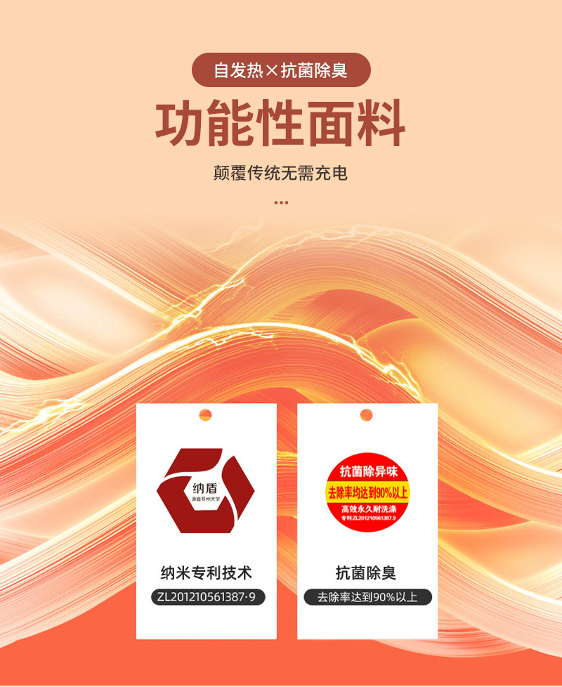 曼多鞋垫详情_07