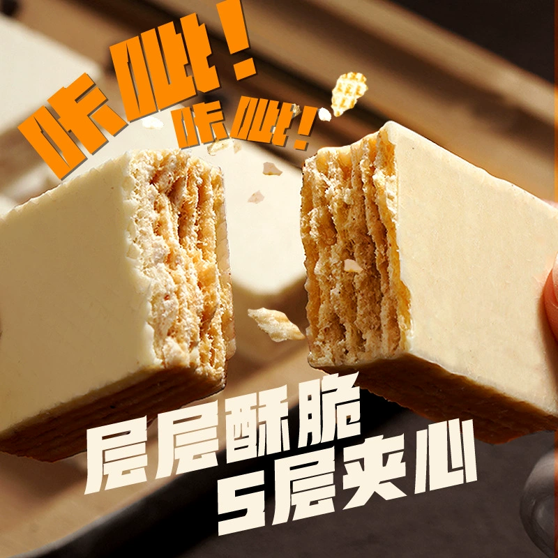 Протеиновый батончик Whey wafer с высоким содержанием белка 0 снижение семени и уменьшение тяги энергетическая замена пищи жир карта калория перекус печенье