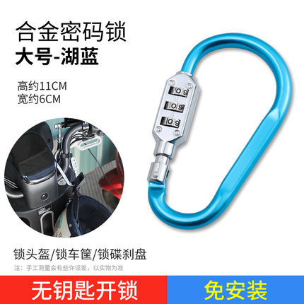 매달린 물건 조합 자물쇠 - 대형 - 레이크 블루 베스트 셀러 핫 세일