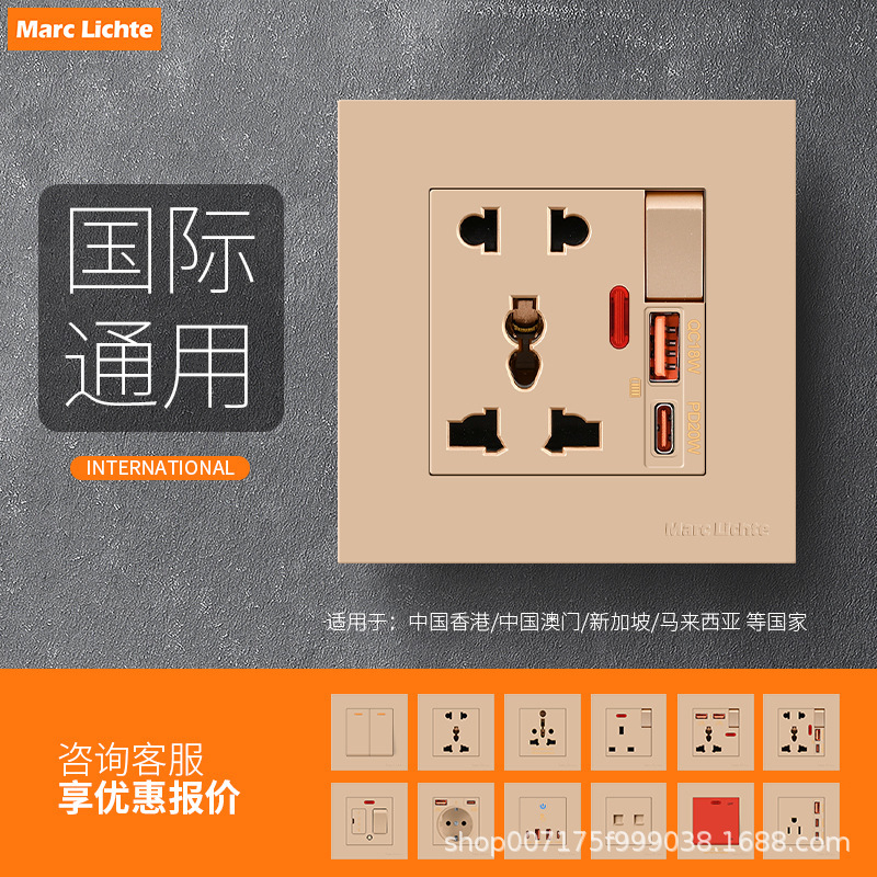 Gold 86 Type Hong Kong 13A Multifunctional Socket with USB Type-C Fast Charging and British-Style Power Switch