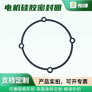 定制电机胶圈O型密封圈圆形工业黑色硅橡胶制品O型密封圈