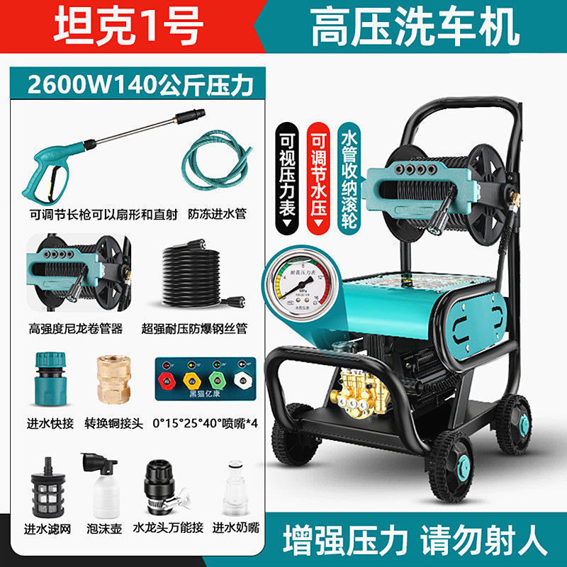黒猫洗車高圧水鉄砲家庭用洗車機 220v ブーストウォーターポンプ洗浄機強力なブラシ洗浄アーティファクト|undefined