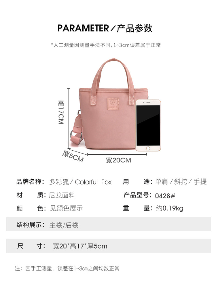 Crossbody bag, women's fashionable and trendy single-shoulder bag, street cool and versatile bucket bag, commuting waterproof phone bag, handbag undefined