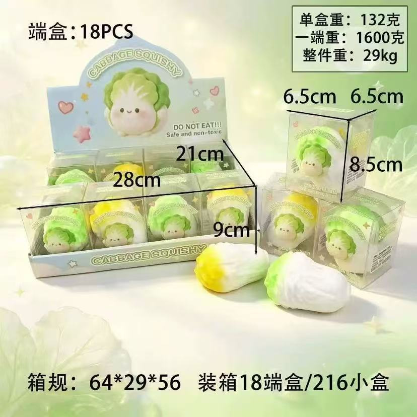 Cabbage [building block style] boxed