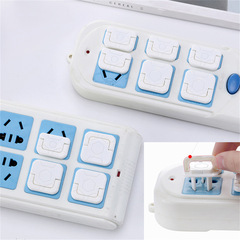 Infant and young children safety anti-shock socket cover power socket protective cover with pull ring plug strip anti-shock protective cover