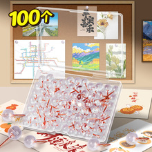 100枚盒装图钉透明银色圆球钉地球钉工字钉大头钉固定按钉摁钉