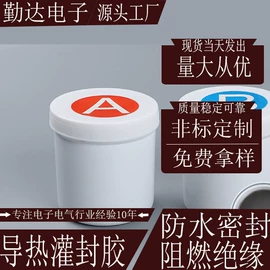 其他活性剂;电子产品胶带;硬化胶
