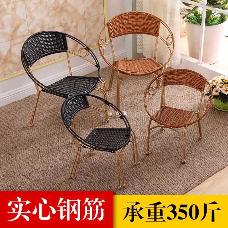 Rattan chair, small rattan chair, backrest chair, wrought-iron woven rattan chair, outdoor leisure chair, home tea-drinking chair, adult stool.