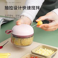 にんにく泥神器家庭用手動にんにくを引っ張ってにんにくをつぶし、にんにくを切ってにんにくをつぶし、粉砕機の補助食機をつぶします。