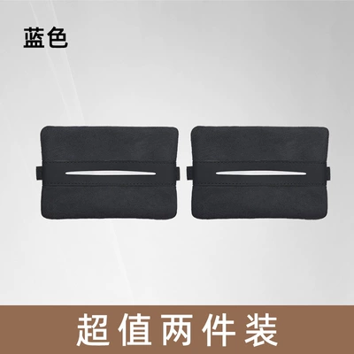 Car tissue box/set, Tissue Box Suitable for - l60-yahei-magnetic-tissue-bag-2-piece-set