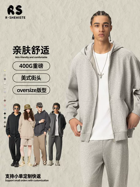 RS Men's Wear | New Cross-border 400G Heavy Trap Wear Jacket Men's FOG Men's Hooded Zipper Wear Jacket