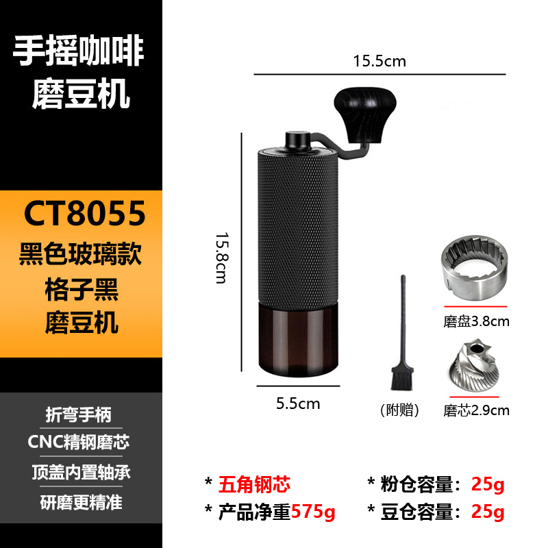 Molinillo de café transfronterizo en stock, molinillo de alta gama, molinillo de acero inoxidable, molinillo de café manual, dropshipping.