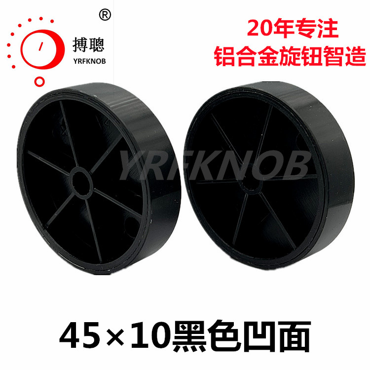 ���������λ����ťñ�⾶45�߶�10CD�ư������Ͻ���ť