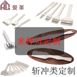 家用组合工具;组合工具;其他匠作工具