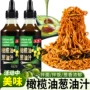 健身适合家用拌面葱油