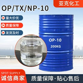 洗涤剂;乳化剂;其他染料