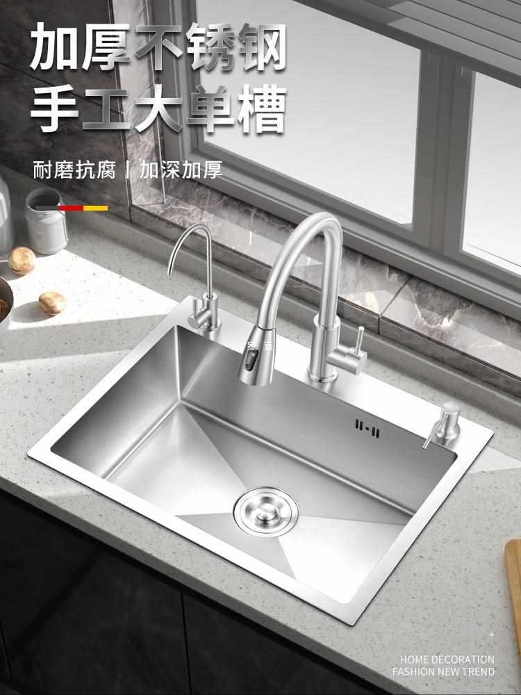 批发批发厨房304不锈钢手工水槽 拉丝加厚水槽单槽套餐大单槽洗菜